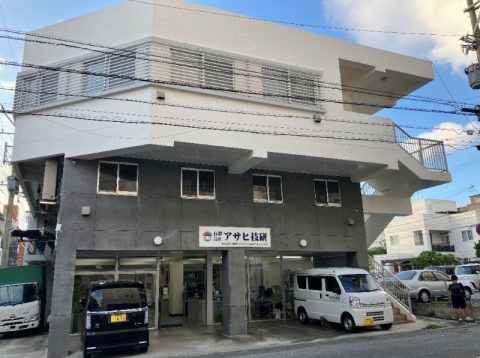 アサヒ技研外観